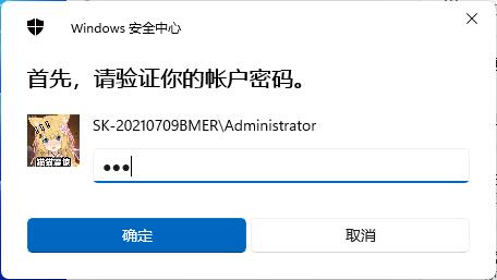 Win11如何取消pin码登录?