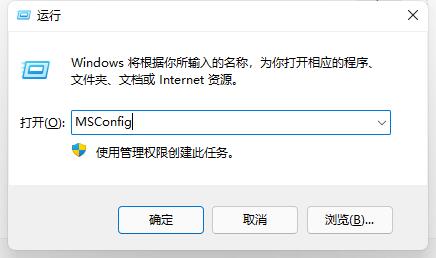 Win11开机动画怎么关闭?