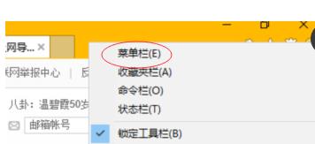 Win11兼容性怎么样?Win11网页兼容性怎么设置?