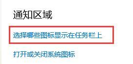 Win11笔记本电脑WiFi无法打开怎么办?