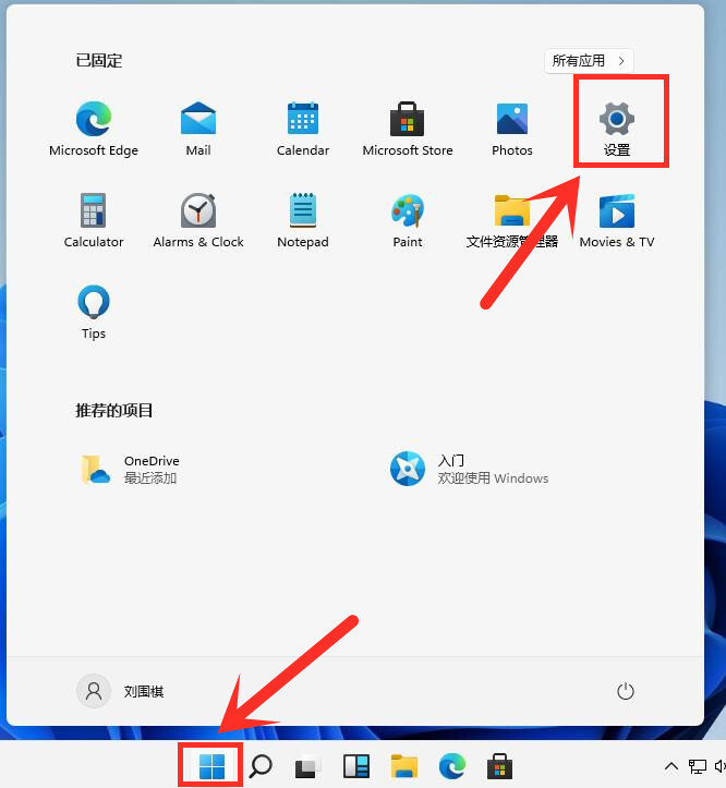 Win11电脑开机太慢了怎么办?Win11设置开机启动项方法
