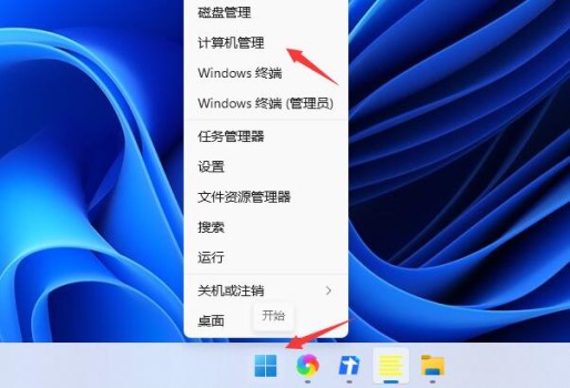 Windows11键盘打不出字怎么办?Win11打不了汉字解决方法