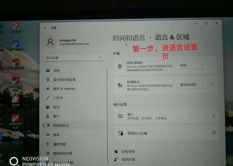 Win11无法切换输入法打不出中文怎么办?