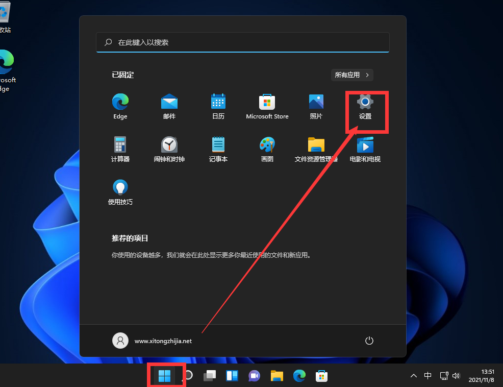 Win11怎么退回Win10系统?Win11退回Win10系统方法