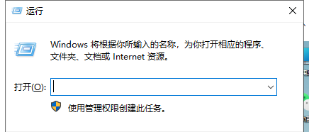 Win11如何设置定时关机?Win11简单设置定时关机方法