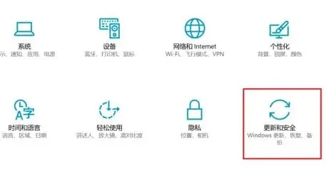 Win11预览体验计划怎么退出?退出Win11预览体验计划教程