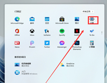 Win11系统时间不同步怎么办?Win11系统时间不同步的解决方法