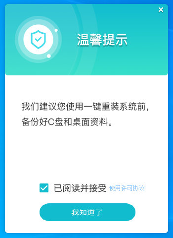 如何重装联想ThinkBook 16+?