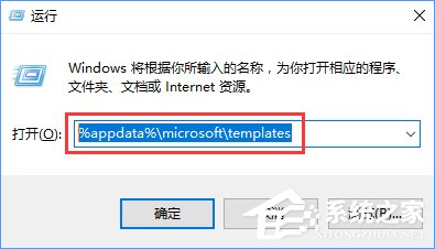 word安全模式怎么解除?