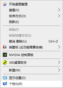 Win10桌面没有我的电脑图标怎么办?Win10我的电脑图标怎么调出来操作教程