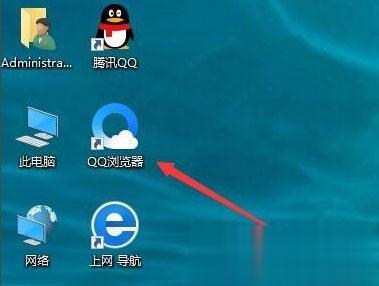 Win10桌面图标阴影怎么去掉?去掉Win10桌面图标阴影的方法