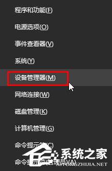 Win10电脑音响有杂音怎么办?Win10电脑音响有杂音的解决方法