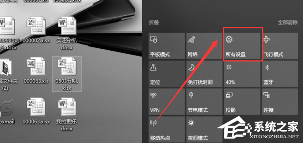Win10桌面颜色变成灰色怎么恢复？