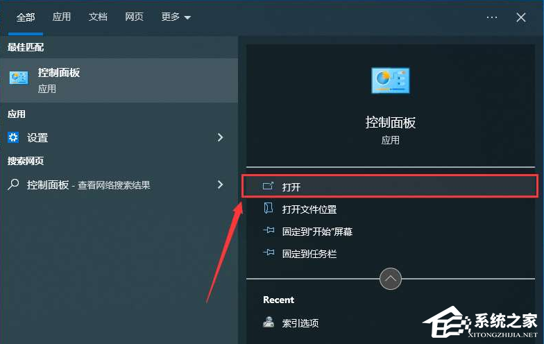 Win10搜索框一直加载怎么办？