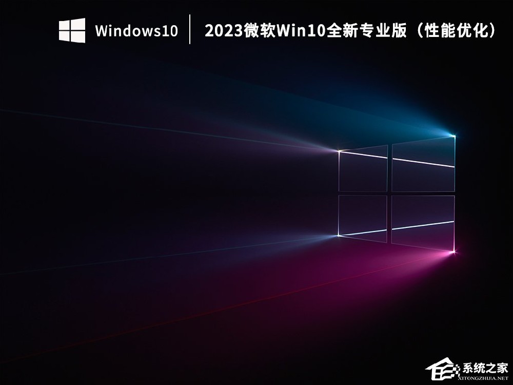 Win10电脑一卡一卡的怎么办？