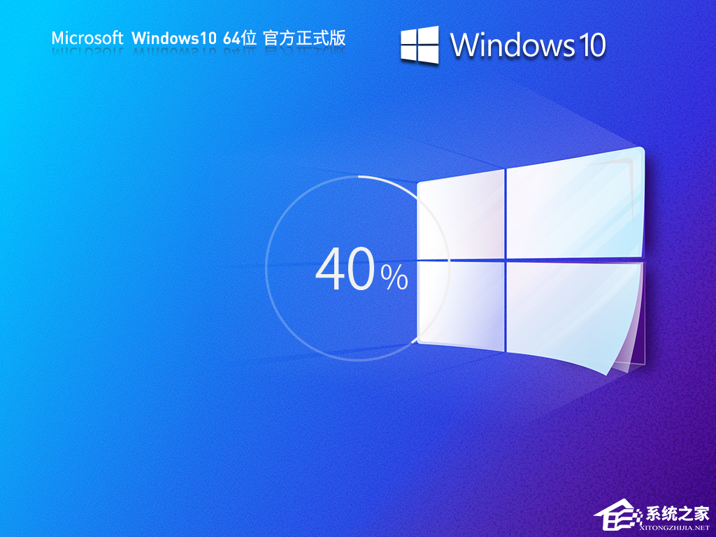 Win10重装完系统后打不开软件怎么办？