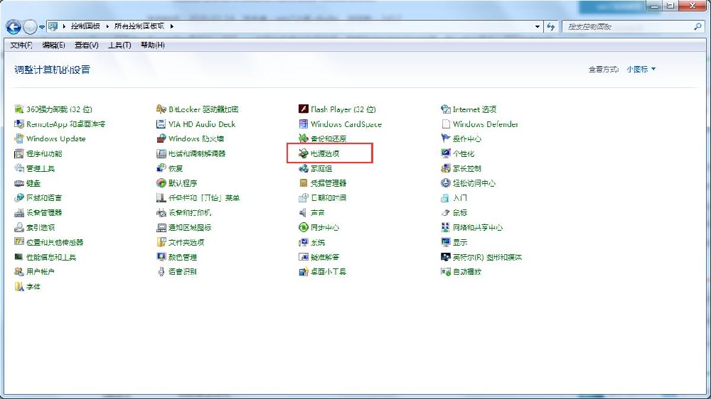 Win7电脑总是自动锁屏怎么办？Win7取消