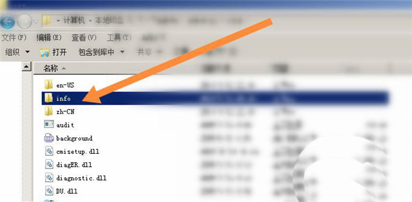怎么修改win7输入密码界面背景?