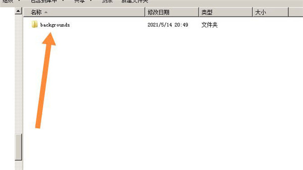怎么修改win7输入密码界面背景?