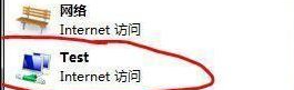 Win7如何在笔记本电脑设置热点wifi?