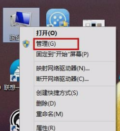 Win7鼠标左键不灵敏怎么解决?