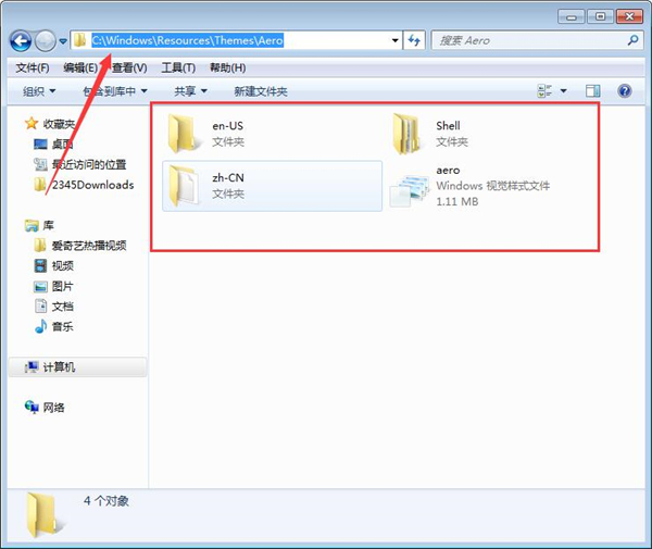 Win7为什么应用不了透明主题?