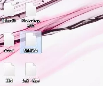 Win7旗舰版图标变白怎么修复?