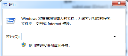 Win7系统安装软件弹出“错误1327。无效驱动器:D:\”提示该怎么办？