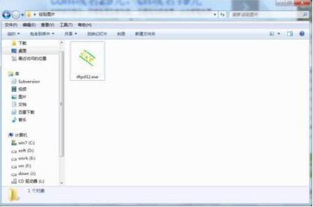 Win7系统怎么开启tftp服务器?Win7开启tftp服务器操作方法