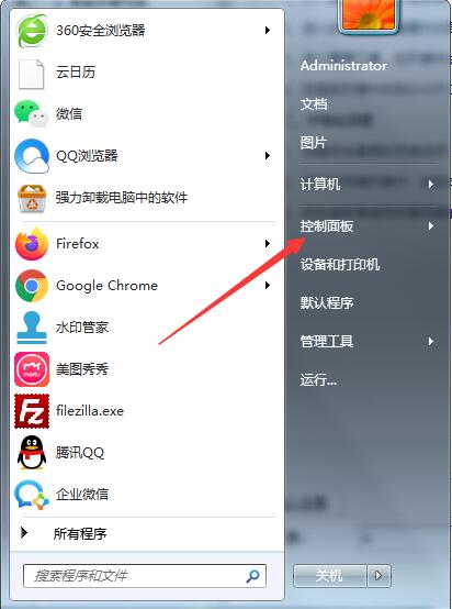 Win7系统开机显示正在获取网络地址怎么办?