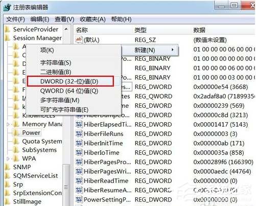 Win7休眠状态下载技巧展示[图]