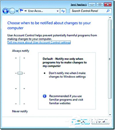 Win7操作系统用户帐户控制功能详解