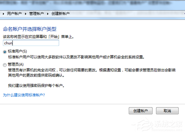 Windows 7实战攻略:轻松构建安全平台