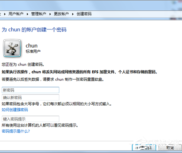 Windows 7实战攻略:轻松构建安全平台