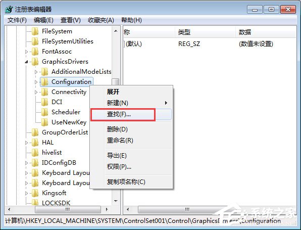 高手分享win7玩游戏无法全屏解决方案三例技巧【组图】