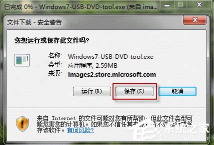 U盘启动Windows 7操作系统