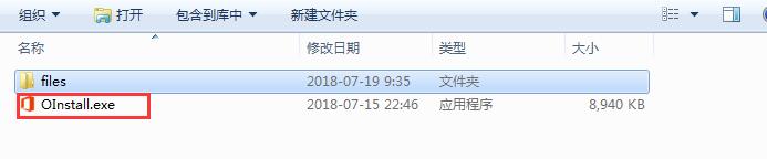 2022最新office 365激活秘钥+激活工具+激活教程推荐(图5)