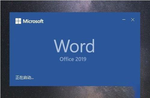 2022最新office 365激活秘钥+激活工具+激活教程推荐(图12)