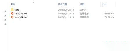 2022最新office 365激活秘钥+激活工具+激活教程推荐(图10)