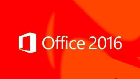 office2016永久激活密钥从哪里找,永久激活office2016的方法