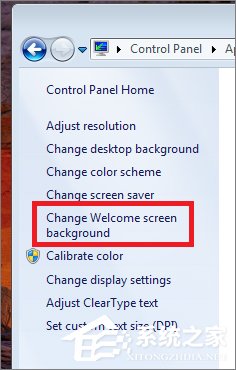 如何更换Windows7的登陆界面?
