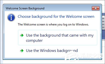 如何更换Windows7的登陆界面？