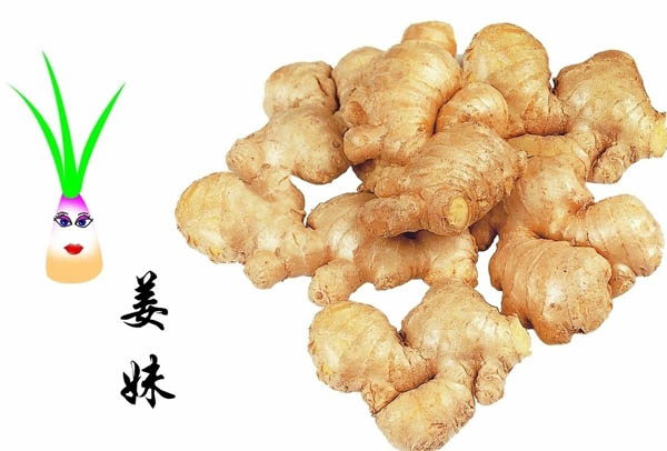 吃对姜赛人参，吃错姜胜砒霜