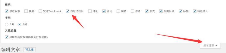 纯代码给WordPress网站添加独立下载页面功能 WordPress 第3张