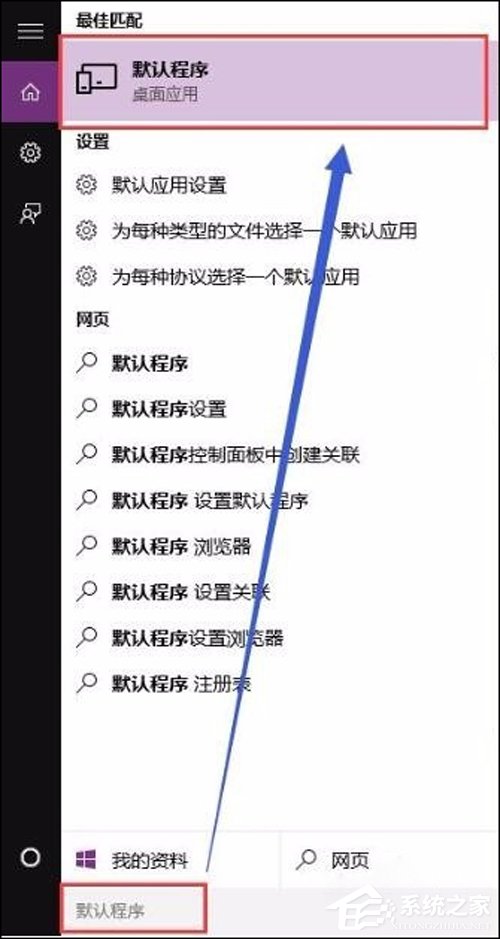 Win10 Word2016图标不正常显示?Office2016图标不正常显示解决方法