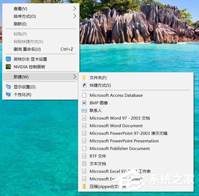 Win10 Office图标空白怎么办?一招修复Office2016异常图标