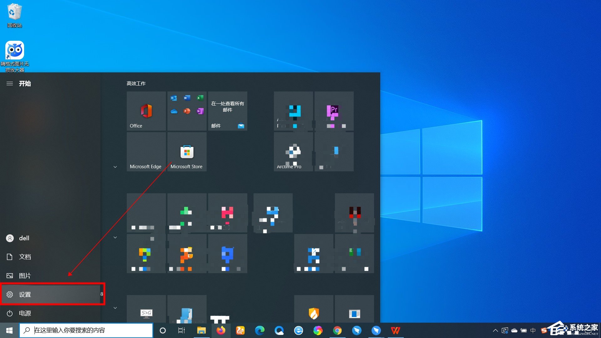 Win10电脑鼠标灵敏度在哪里调?Win10电