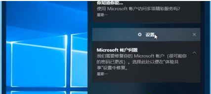 Windows10蓝屏修复的方法?Win10电脑出