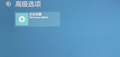Windows10蓝屏修复的方法?Win10电脑出