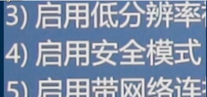 Windows10蓝屏修复的方法?Win10电脑出